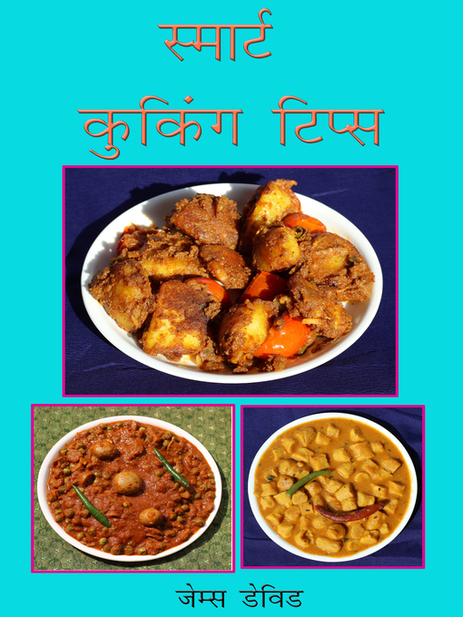 Title details for स्मार्ट कुकिंग टिप्स by James David - Available